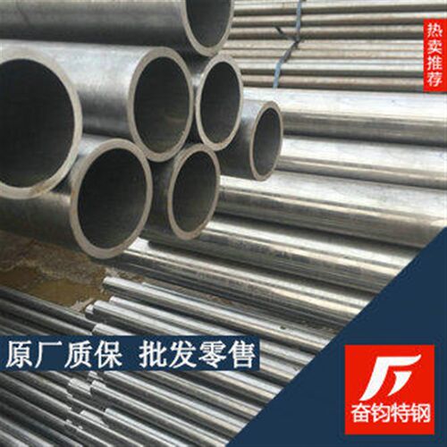 钢管外径30mm内径26mm24mm22mm20mm18mm精密无缝铁管碳钢圆管
