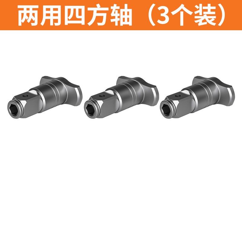 电动扳手转换头器钻头两用四方轴改装多用批头转接多功能配件大全,搬运/仓储/物流设备,机械式停车设备（立体停车库）,淘宝优惠券,粉丝福利购,淘宝优惠卷