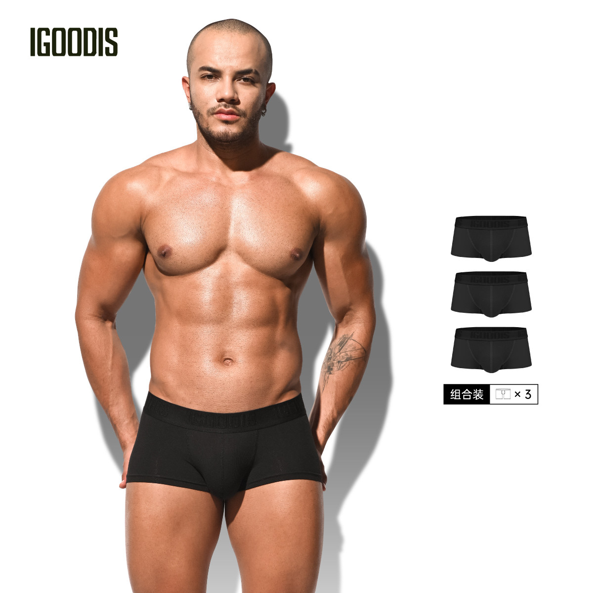 【3条装】igoodis螺纹莫代尔男士内裤弹力平角短裤低腰薄款四角裤,女士内衣/男士内衣/家居服,男平角内裤,淘宝优惠券,粉丝福利购,淘宝优惠卷