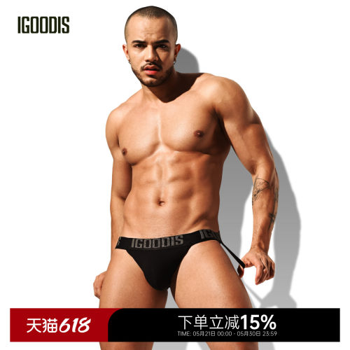 igoodis性感双丁男士内裤