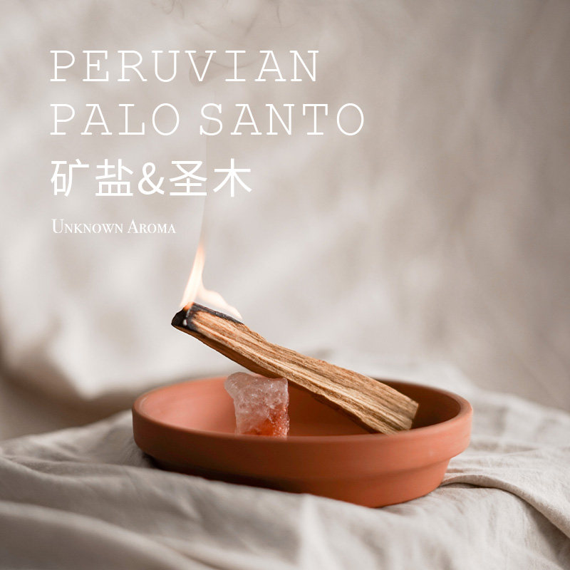 palo santo秘鲁圣木条高油性老料爆油原木净化能量塔香喜马拉雅盐