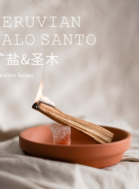 palo santo秘鲁圣木条高油性老料爆油原木净化能量塔香喜马拉雅盐