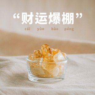 招财香薰晶石扩香石无火香薰天然精油黄水晶元宝办公室摆件送礼物