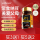 日本原装 进口纳豆激酶软胶囊5000FU即食红曲片地龙蛋白旗舰店正品