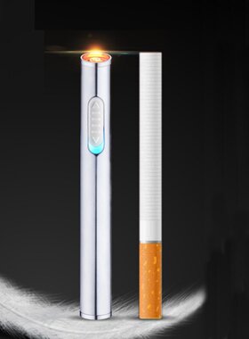 。迷你USB充电细烟电子点烟器 防风打火机创意金属超薄可放入香烟