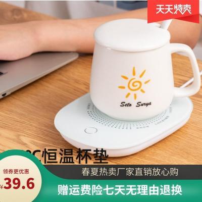 德国咖啡杯恒温暖暖杯咖啡杯