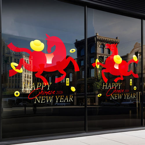 马年春节静电窗花玻璃贴