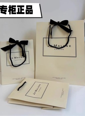 专柜正品jo malone祖马龙手提袋 包装袋 祖玛珑香水袋化妆品礼袋