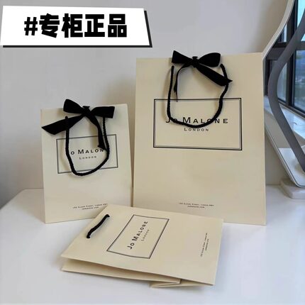 专柜正品jo malone祖马龙手提袋 包装袋 祖玛珑香水袋化妆品礼袋