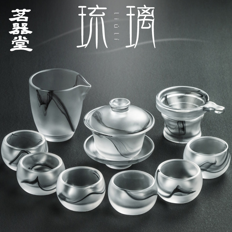 水墨琉璃茶具套组玻璃加厚泡茶器功夫盖碗茶杯公道杯整套家用礼品