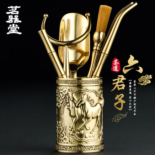 黄铜茶道六君子套装铜制茶刀养壶笔茶勺茶夹杯叉整套功夫茶具配件