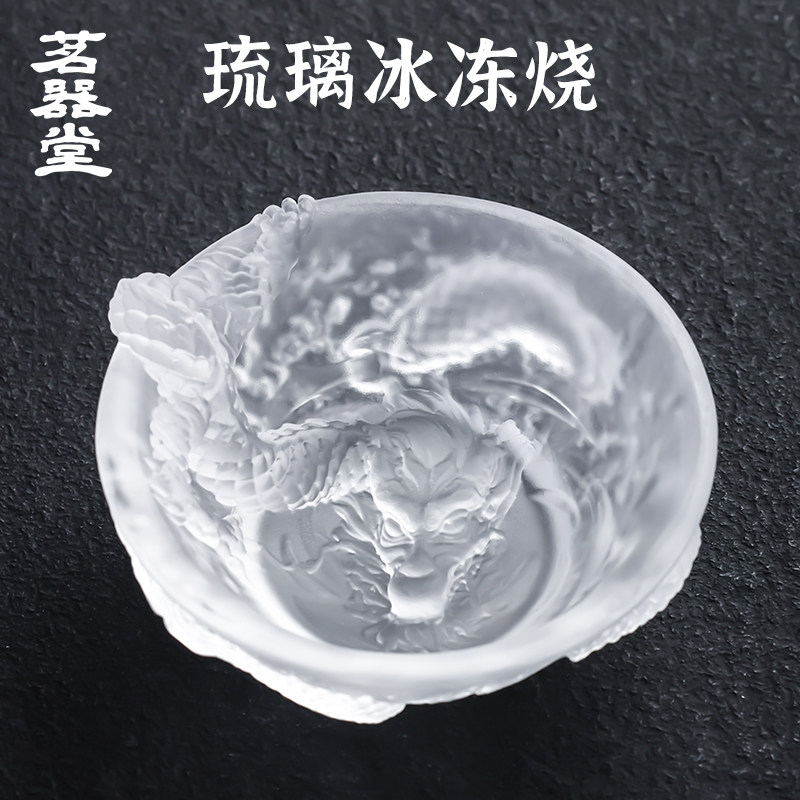 玻璃茶杯主人杯单杯高端功夫茶单个水晶普洱品茗杯中式创意龙杯子