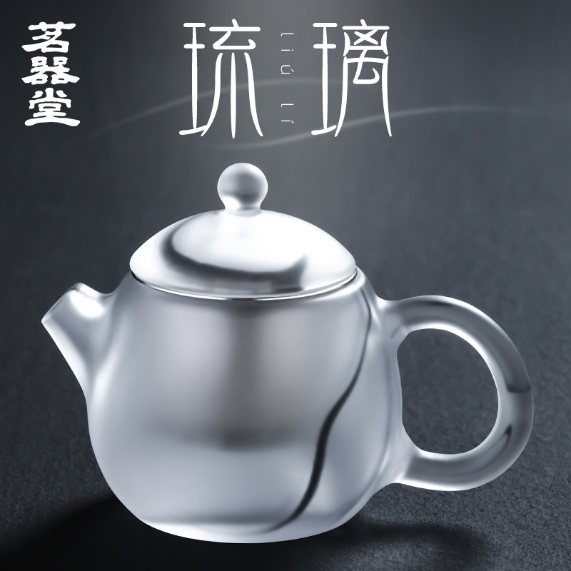 水墨琉璃茶壶茶杯玻璃家用高端小号单人泡茶器功夫茶具套装龙蛋壶