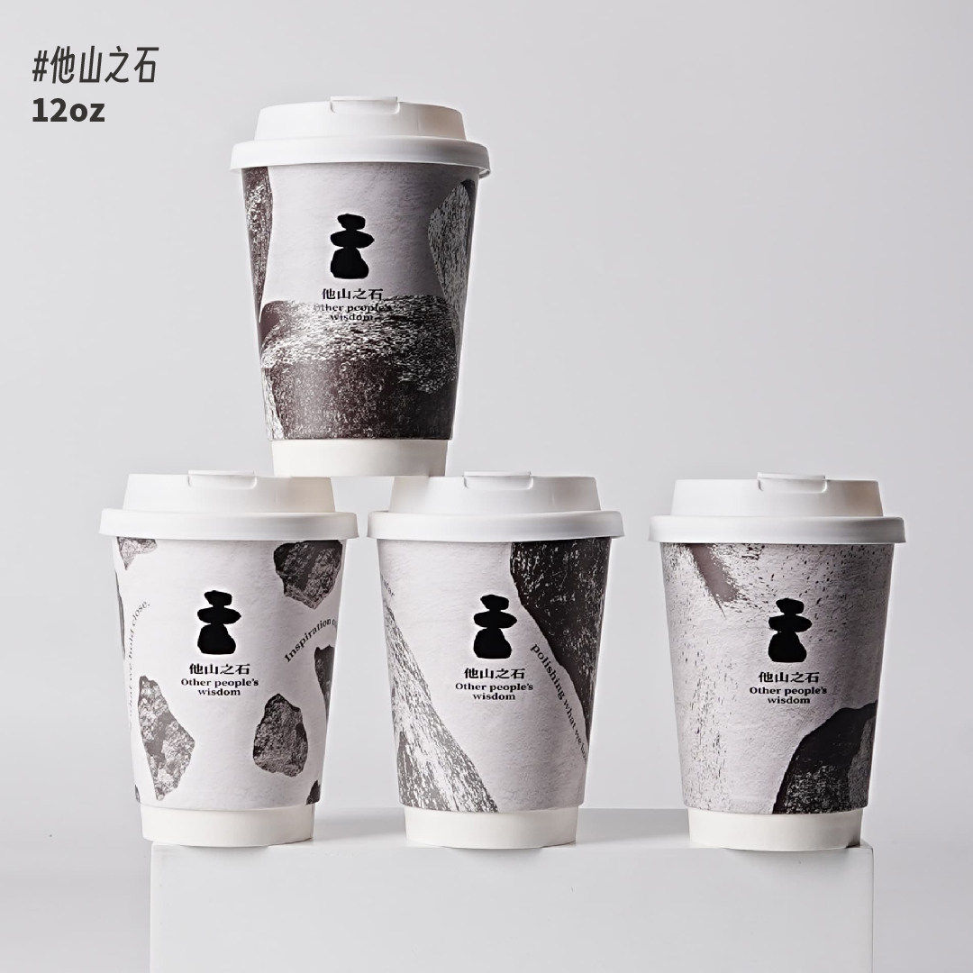 新品一次性咖啡杯中空外贴双层纸杯冷热饮打包杯子商用带盖防溢出