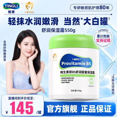 央妈力荐|全龄适用B5大白罐第1名