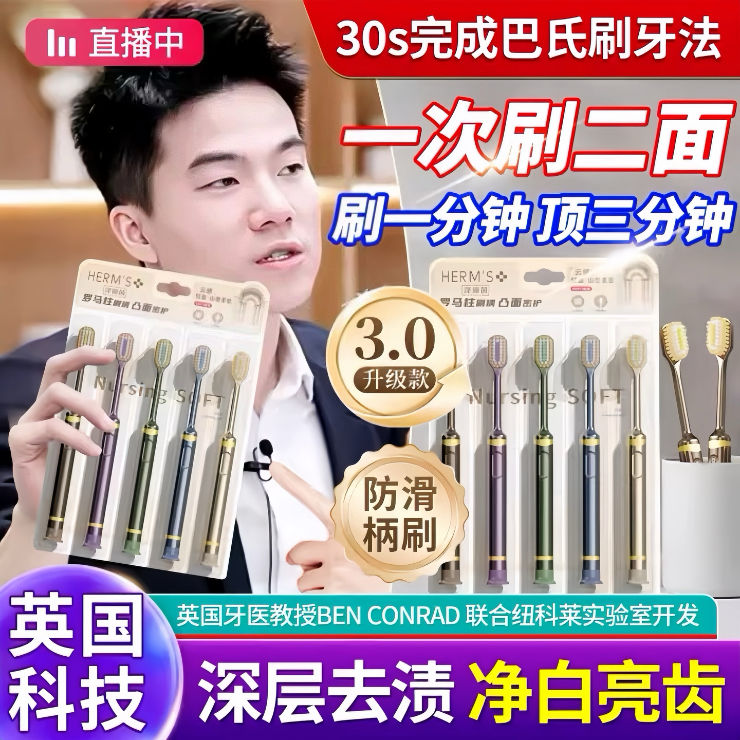 【央ma爆推】成人专用倍速牙刷