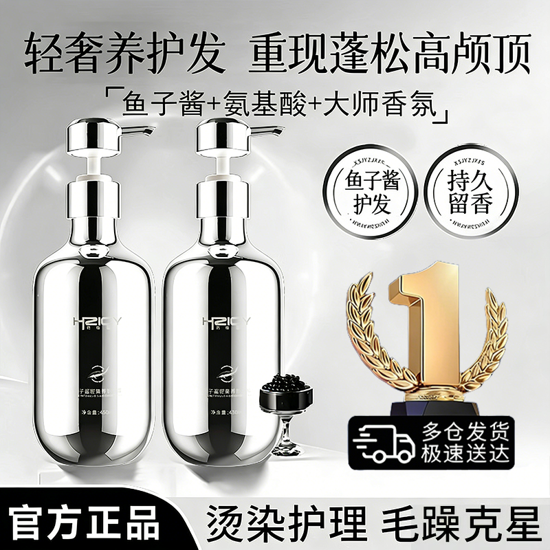 全网热销100w+！鱼子酱发膜第1名