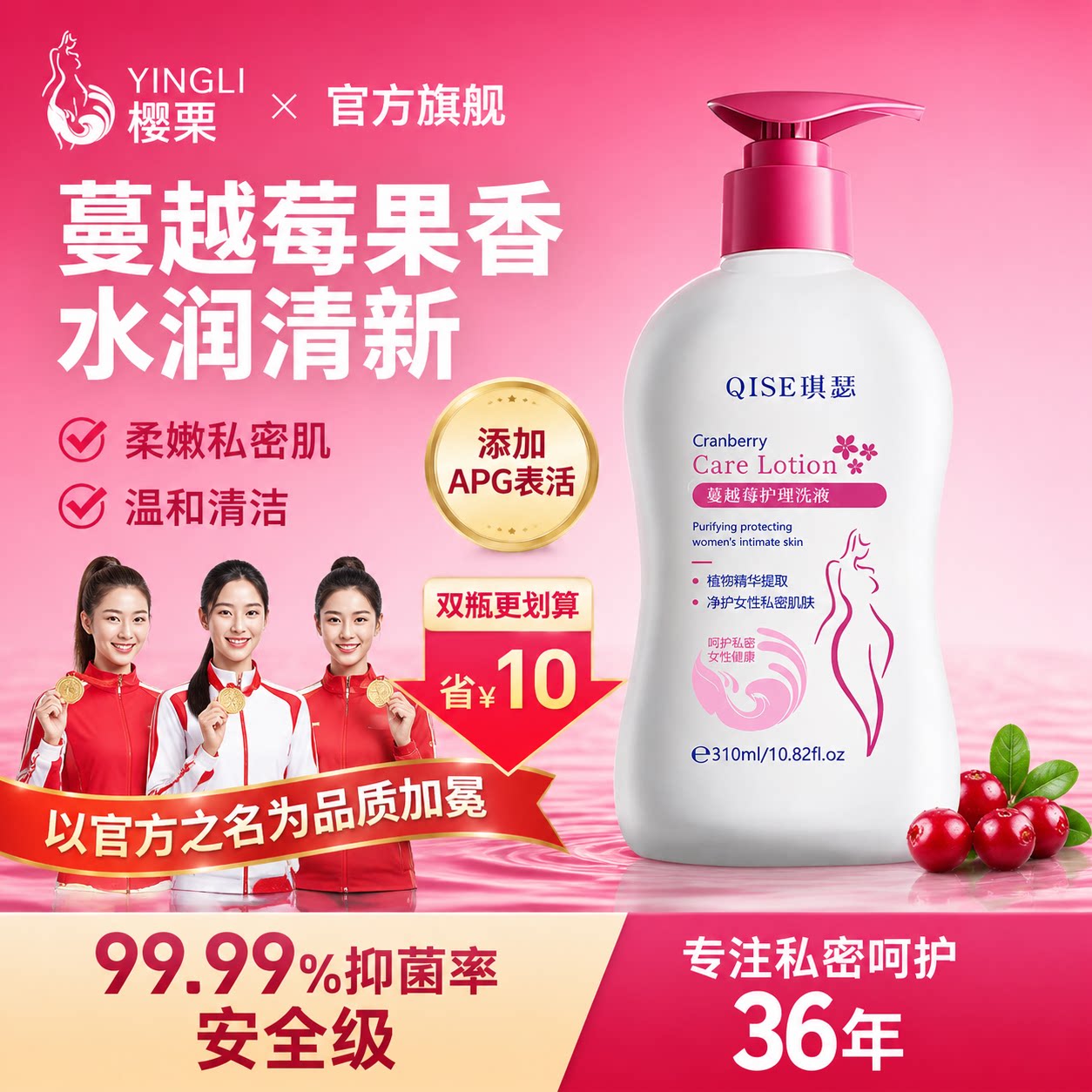 商品图