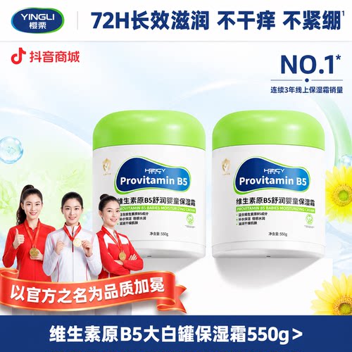 央妈力荐|全龄适用B5大白罐第1名