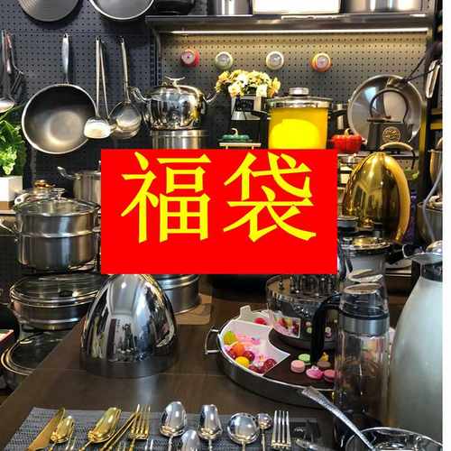 304不锈钢不粘锅32cm平底锅