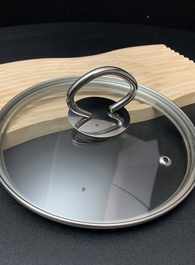 出口锅盖钢化玻璃奶锅蒸锅炒菜锅盖子耐高温带出气孔包邮12-32cm