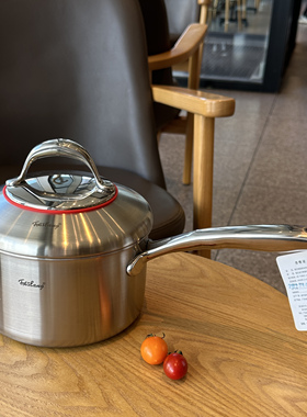 菲仕朗18/10不锈钢奶锅一体成型宝宝辅食锅煮面锅18cm包邮