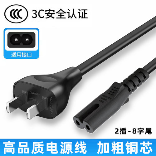 适用佳能IXUS 310HS 210 105 95IS 85数码照相机充电器电源线充电