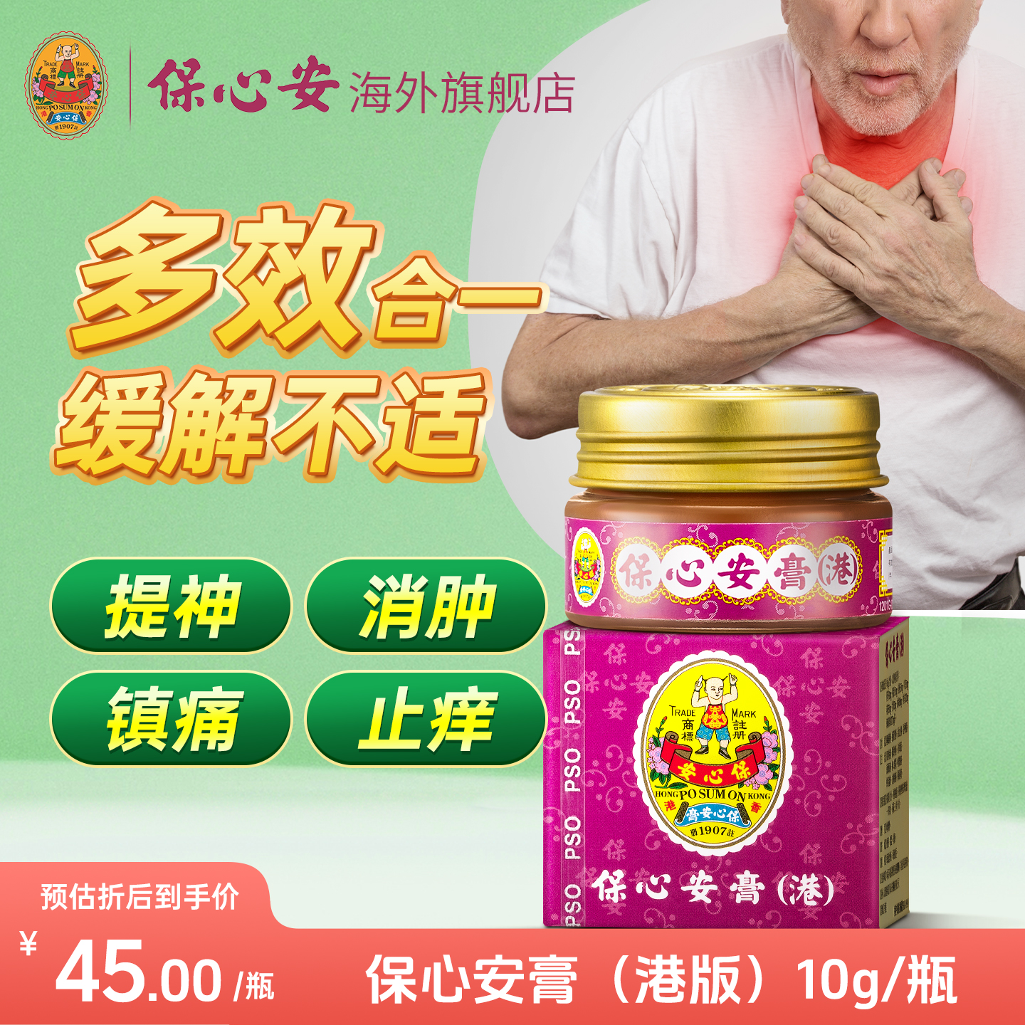 香港直邮 请务必上传身份证 否则无法发货