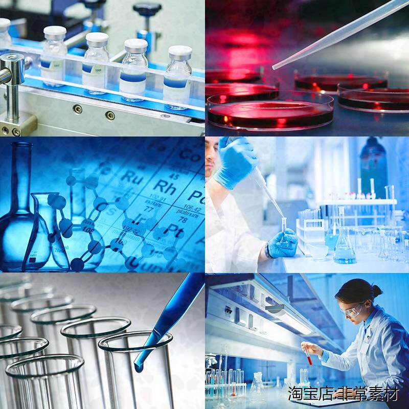 yl-31化学医疗dna生物学科技科学研究实验室试管jpgjpg素材