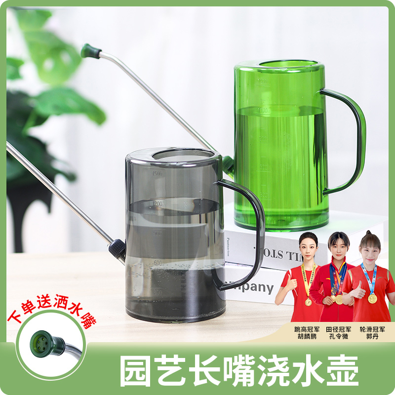 不锈钢长嘴浇水壶家用养花浇花