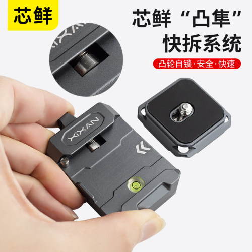 【一键快拆】芯鲜PF40魔方快拆器