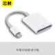 air 13转SD相机存储卡 pro转接器typec口苹果12 8p转换头MacBook电脑 芯鲜手机读卡器适用iphone15