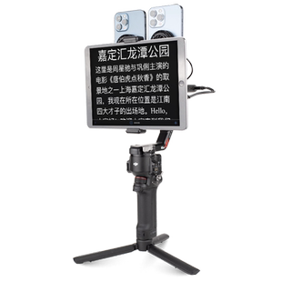 芯鲜XF9旋风9号双机位散热器大屏幕提词器走播云台 双手机多平台移动直播稳定器带腰撑肩带适配大疆RS4 RS5