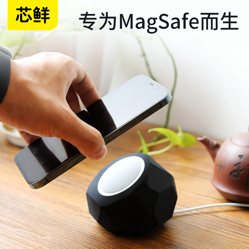 床头桌面magsafe专用充电座