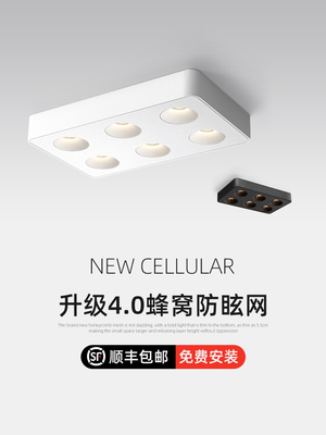 晶雅全光谱超薄面贴式射灯客厅大胆灯防眩光智能无主灯六头吊顶管