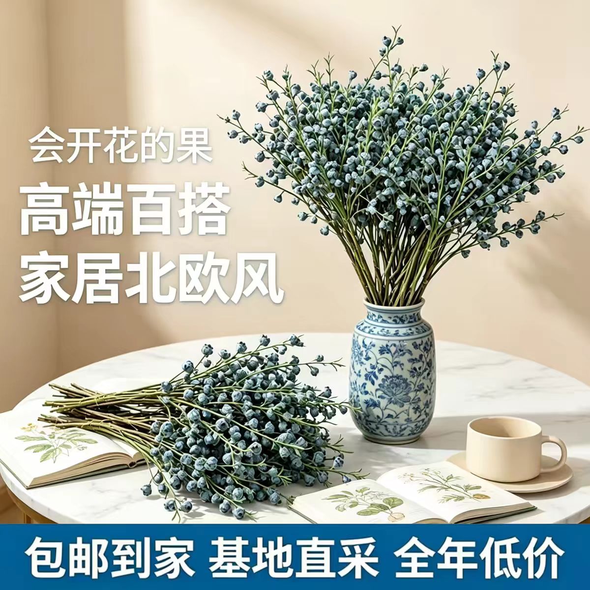 钻石尤加利果绿植鲜切鲜花干花大枝水培装饰云南基地直发室内花材
