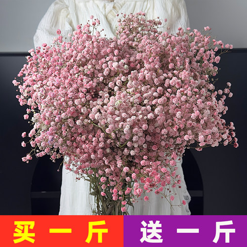 满天星干花花束客厅摆设家居装饰摆件玫瑰鲜花云南基地直发永生花