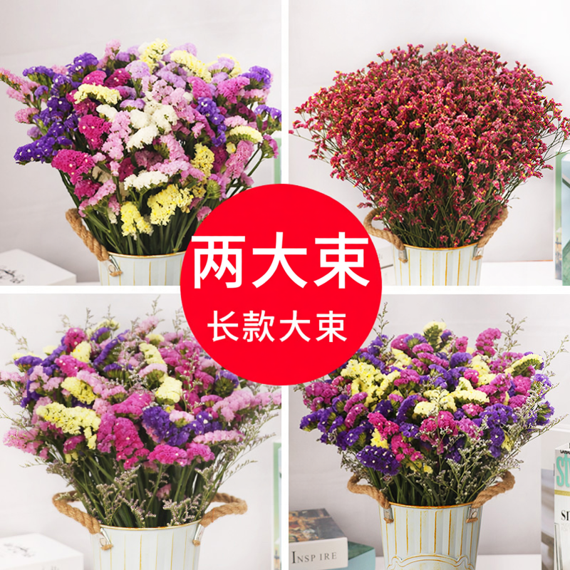 装饰摆件干花勿忘我花束
