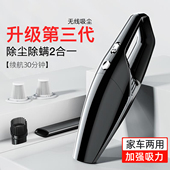 车载吸尘器手持小型汽车用家用两用无线超强吸力大吸力车内吸尘机