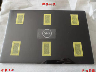 A壳屏后盖 戴尔 06P6DT 5400 Latitude 原装 DELL E5400 D壳