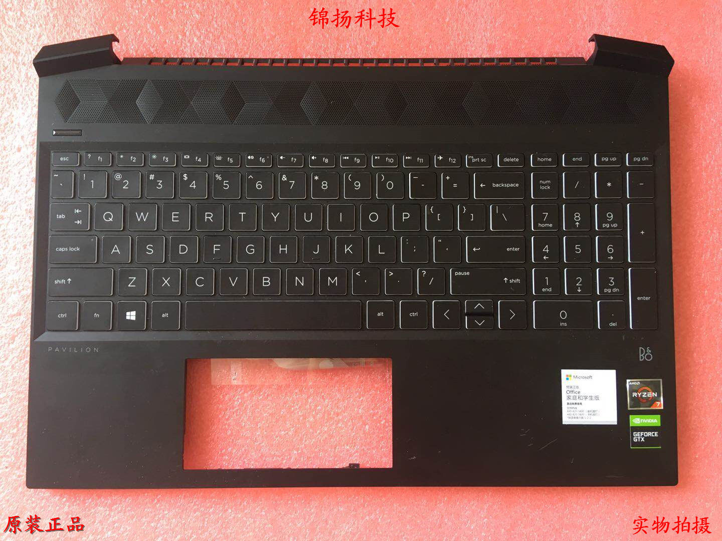 全新原装 hp惠普 光影精灵6 15-ec c壳键盘 l72598-001 tpn-q229