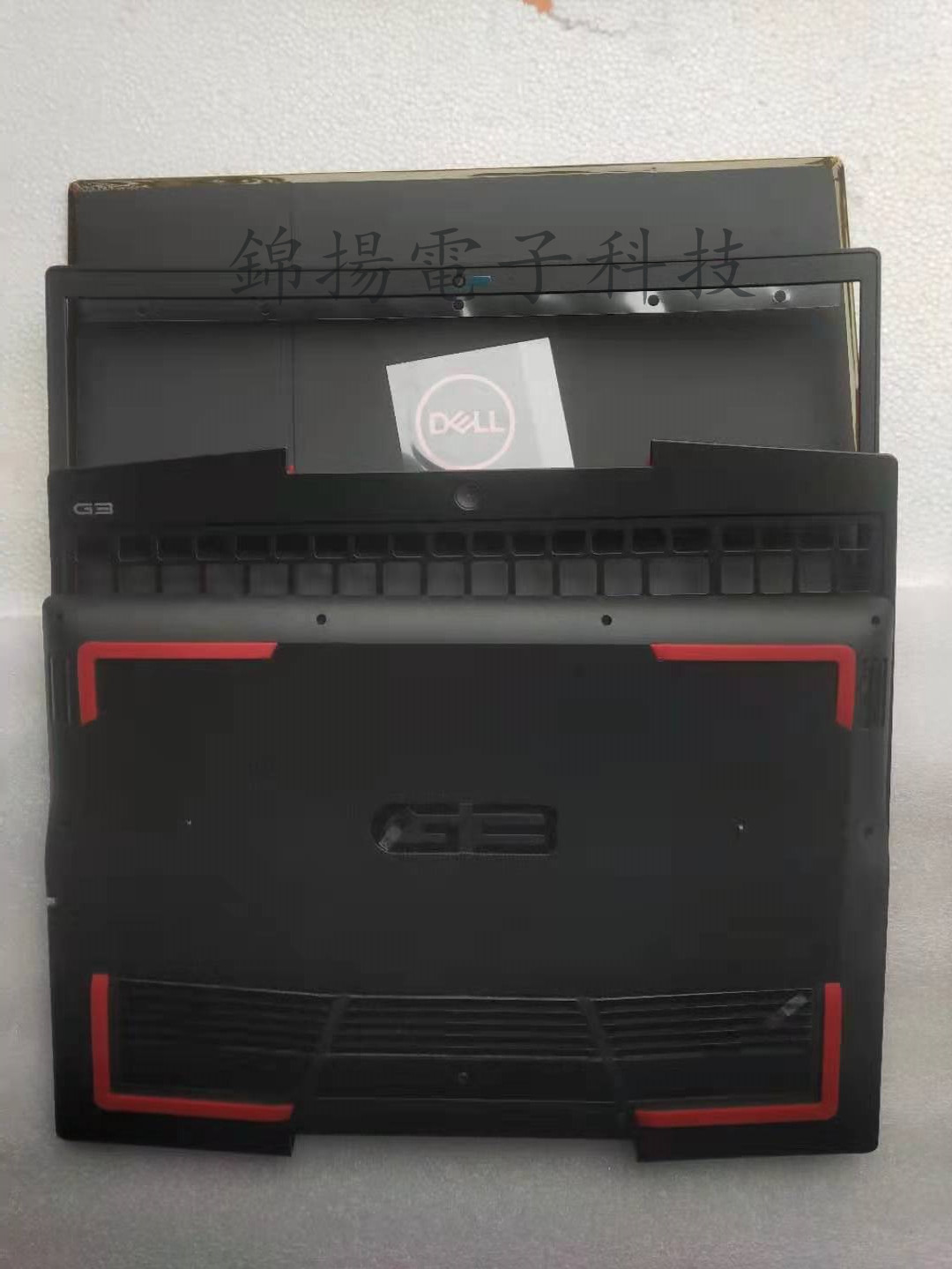 全新原装 戴尔dell g3游匣 g3 3590 a壳 b壳 c壳 d壳 全套外壳 红