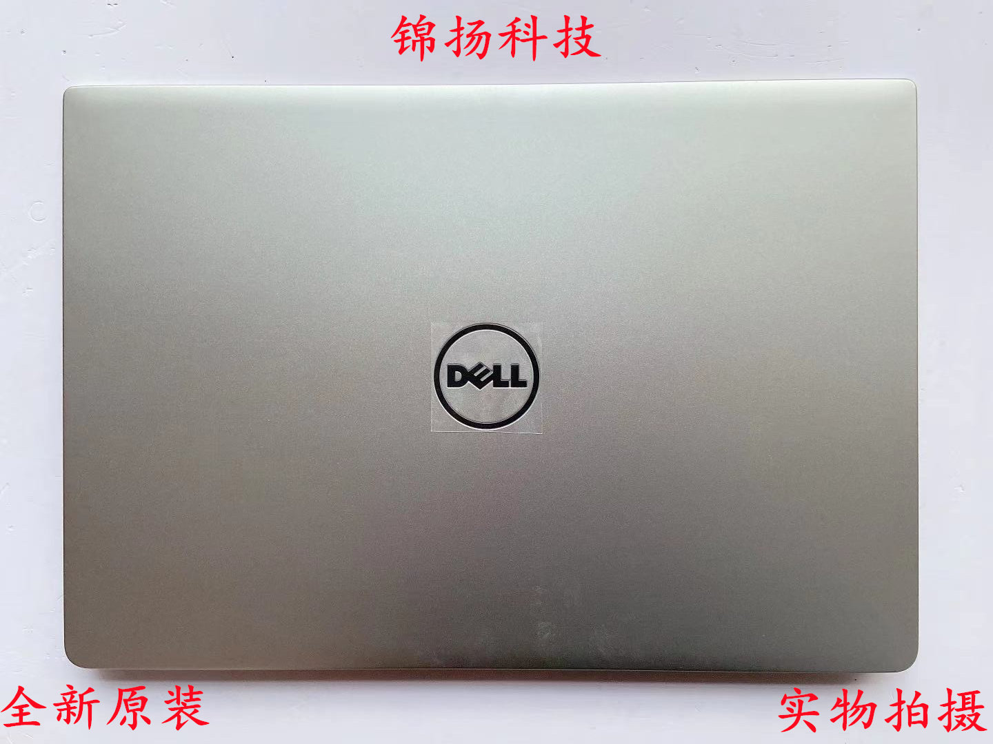 dell/戴尔灵越14 燃7000 7460 7472 a壳 外壳金银色0gp64r 0vpt5t