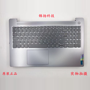 15IRH8 外殼 Slim 聯想 5CB1M46881 IdeaPad C殼鍵盤5CB1K96877
