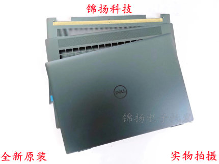 戴尔Dell inspiron16plus 灵越7620 7625 A壳 B壳 C壳 D壳 外壳