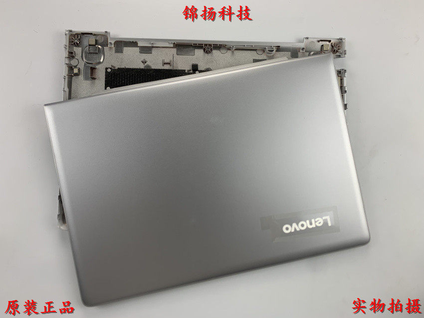 原装 联想 ideapad 310s-14 a壳 510s-14ikb 510s-14isk bcd壳