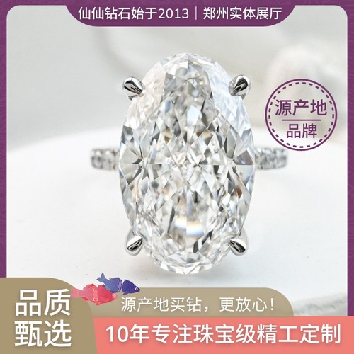 【土豪必选榜N0.1】珠宝精工品质