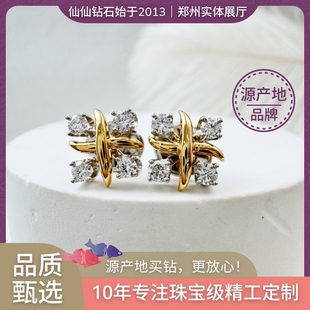 无限x 钻石 耳钉 耳环  IGI 人工钻 培育钻石 人造钻郑州