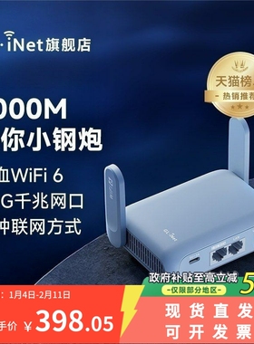 glinet MT3000无线路由器wifi6千兆家用高速2.5G网口nas网络存储迷你小型便携5G双频带USB支持防火墙AX3000
