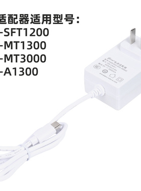 适用于GL.iNet路由器电源5V3A插头4A适配器30WPD 快充电器